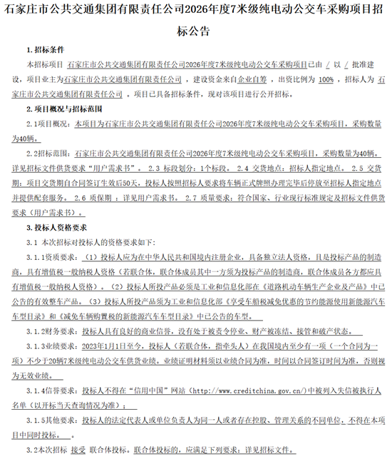 7米1.png