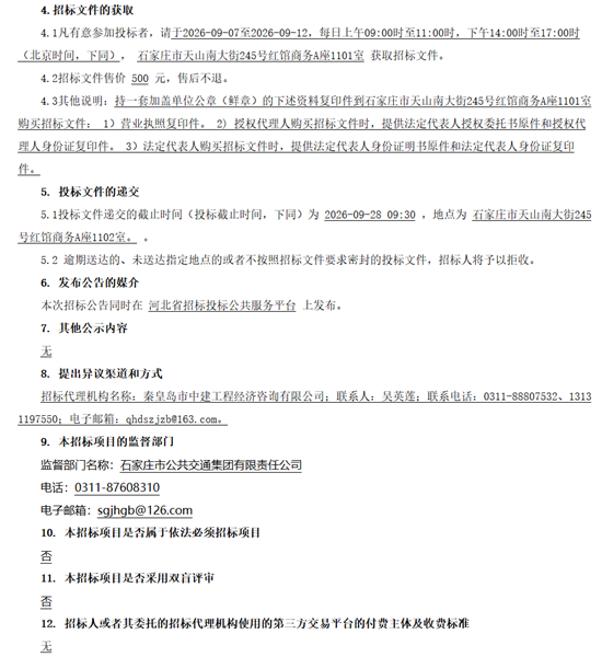 8.5米2.png