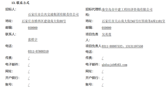 8.5米3.png