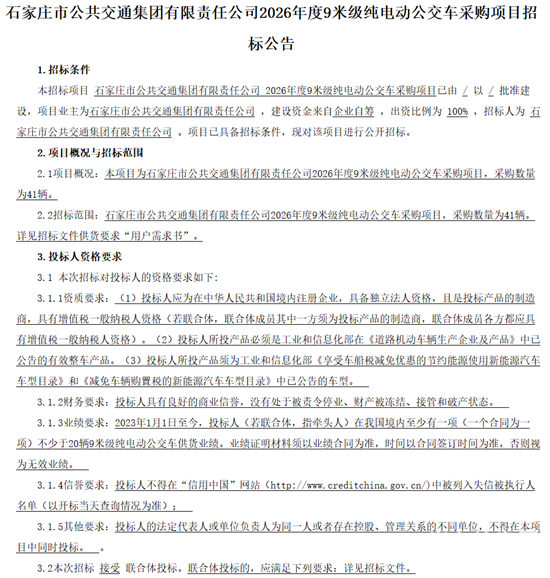 9米1.png