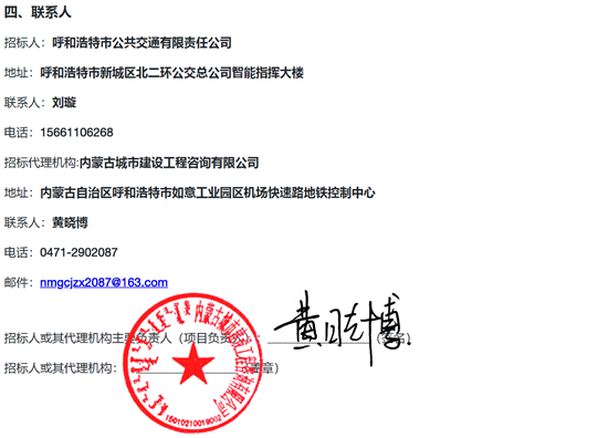 呼和浩特2.png
