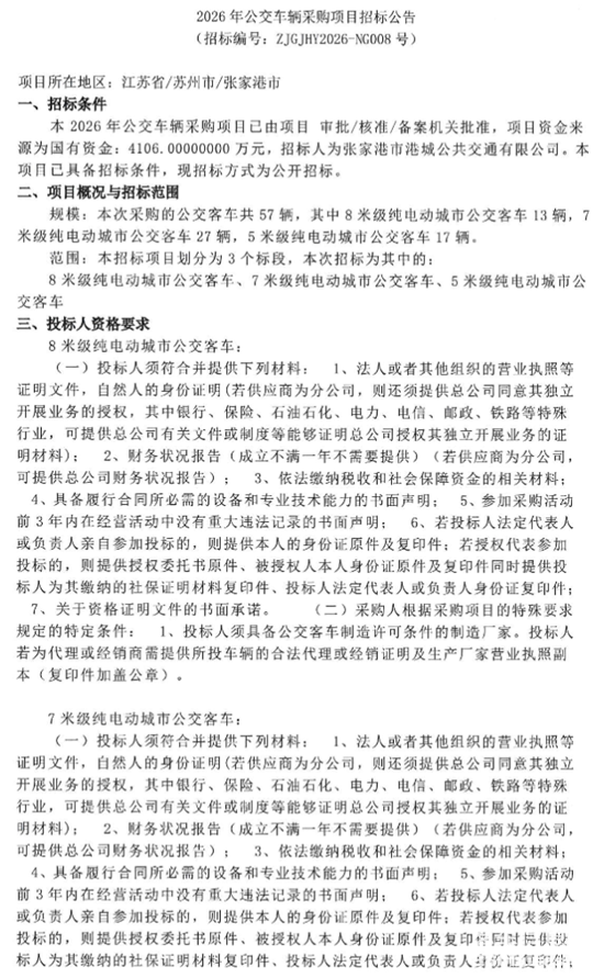 江苏1.png