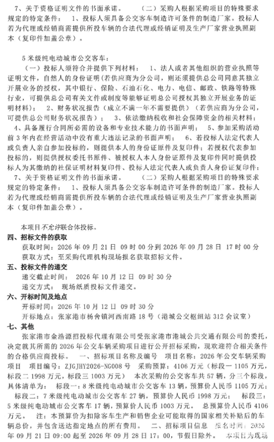 江苏2.png
