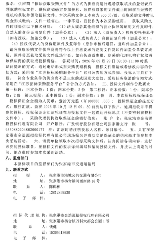 江苏3.png