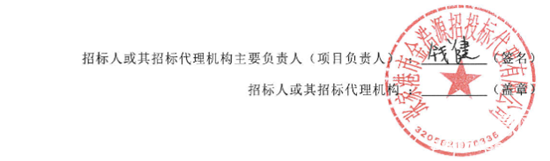 江苏4.png