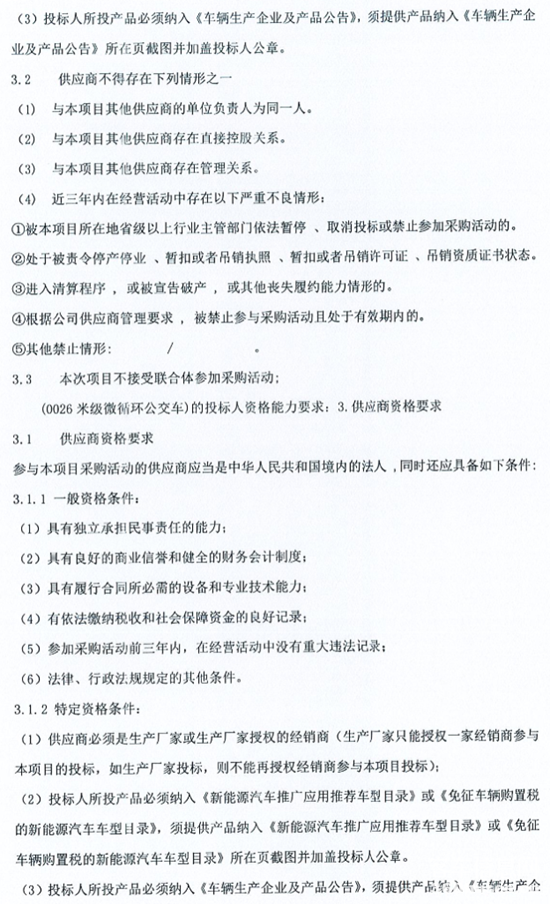 岳阳2.png