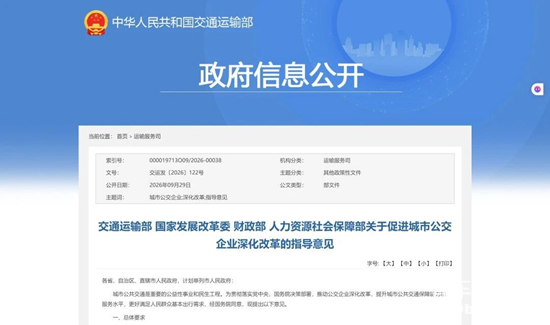 微信图片_2026-09-30_102735_997.png 微信图片_2026-09-30_102735_997.png