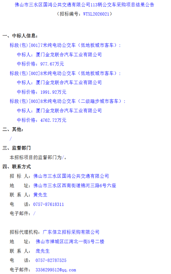 佛山1.png