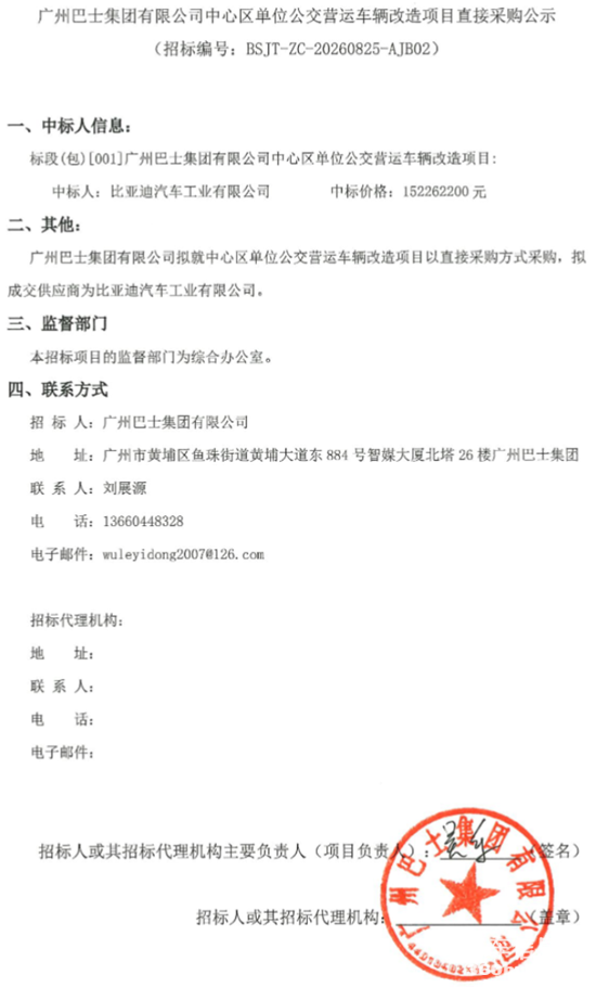 ScreenShot_2026-10-22_212545_636.png