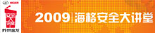 ͳ2009꡶ȫá