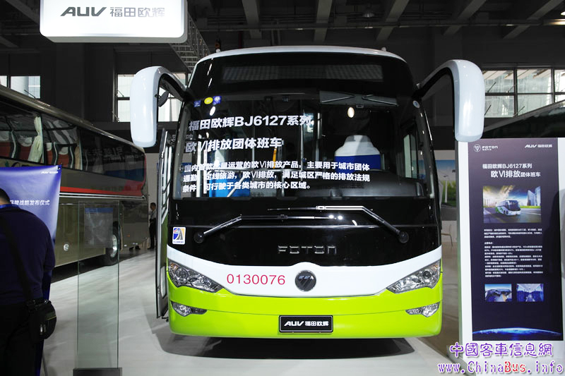 福田欧辉bj6127系列