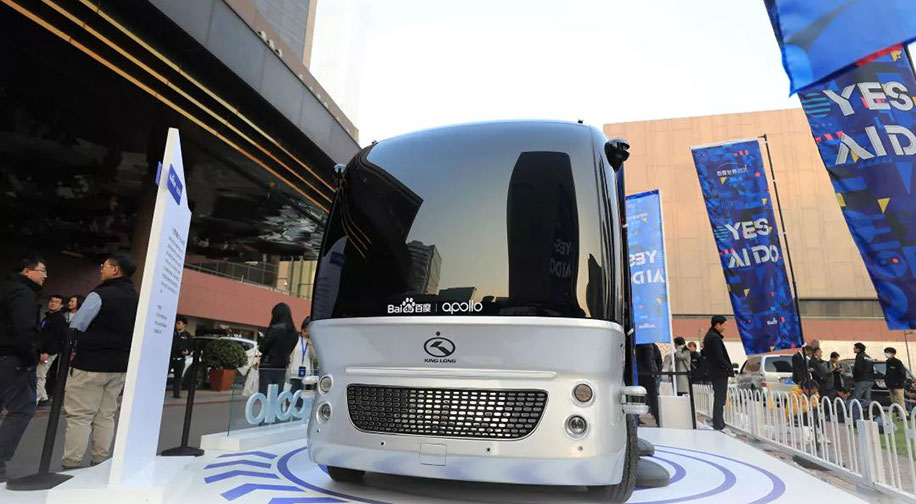 2018年，中国首款L4级无人驾驶巴士阿波龙